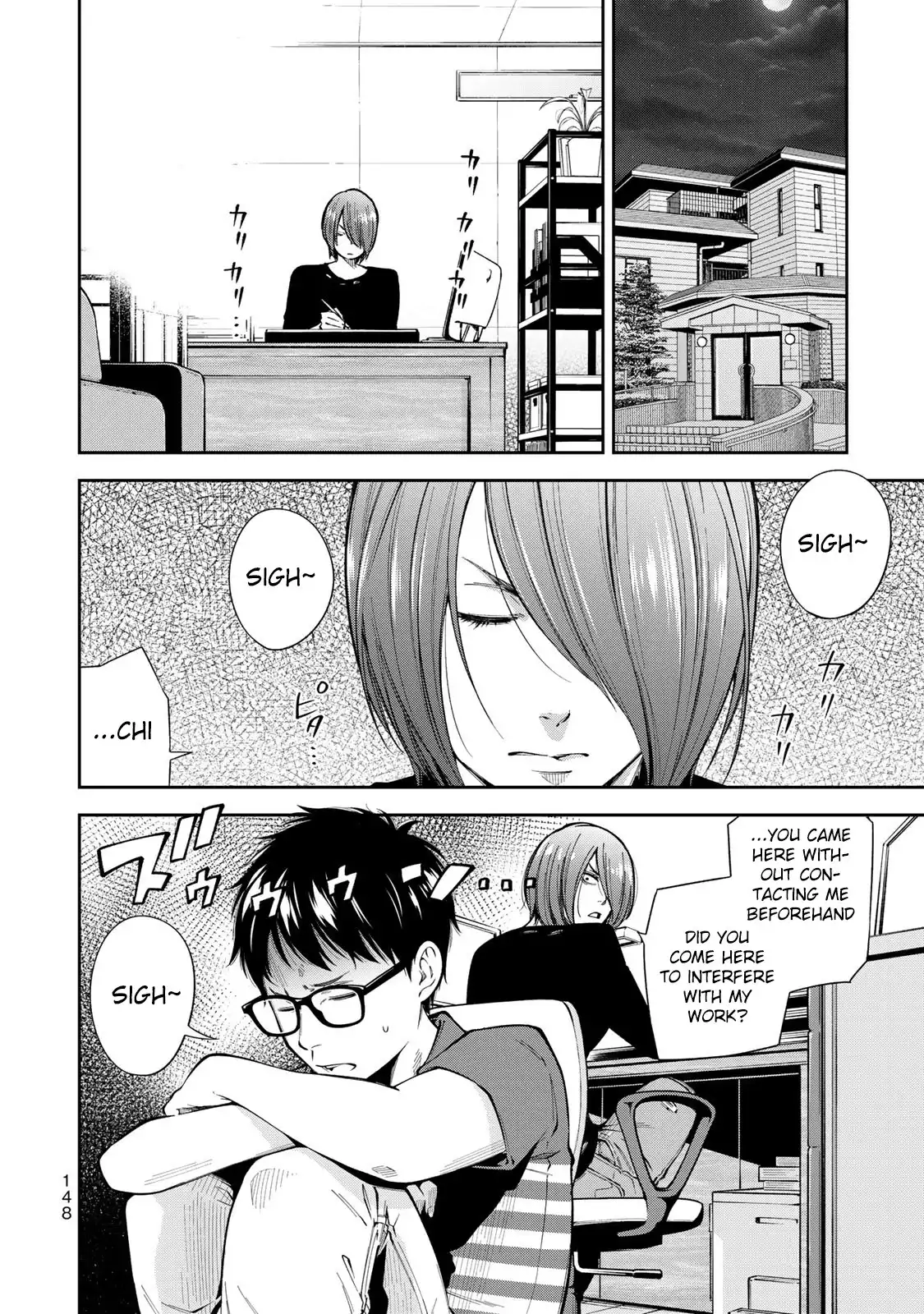 Yankee JK no Ijou na Aijou Chapter 6 - Page 3