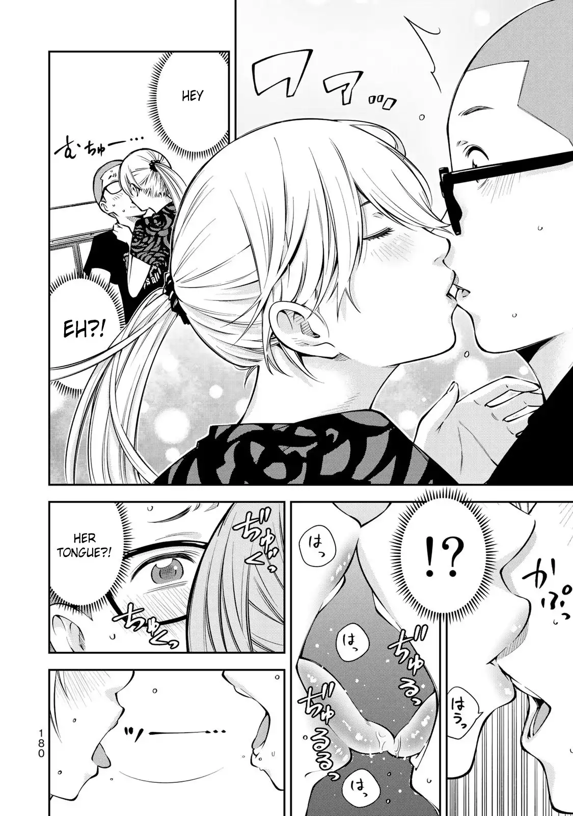 Yankee JK no Ijou na Aijou Chapter 6 - Page 35