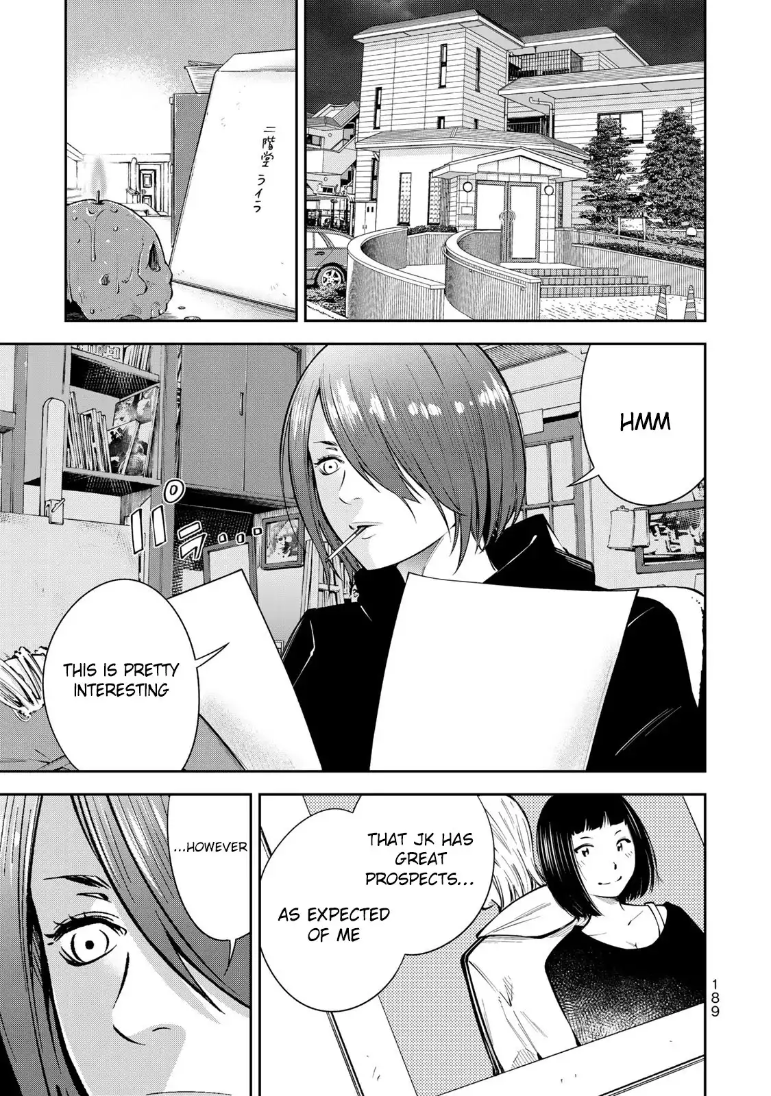 Yankee JK no Ijou na Aijou Chapter 6 - Page 43