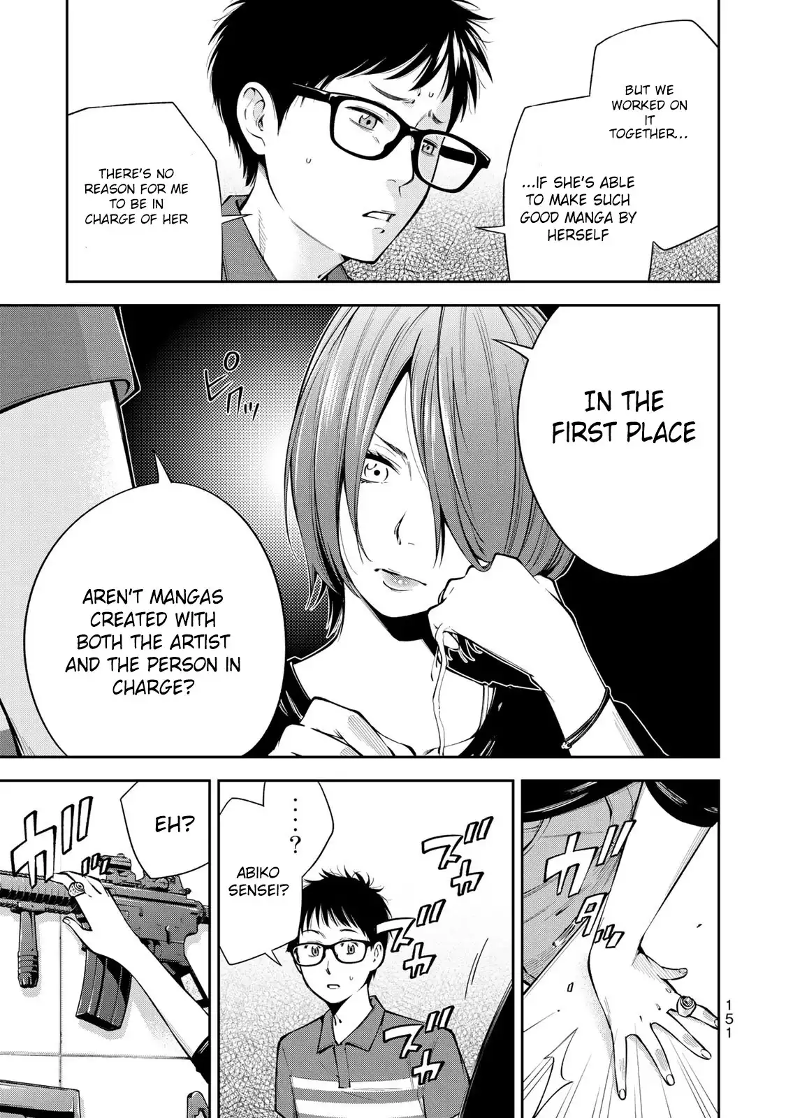 Yankee JK no Ijou na Aijou Chapter 6 - Page 6