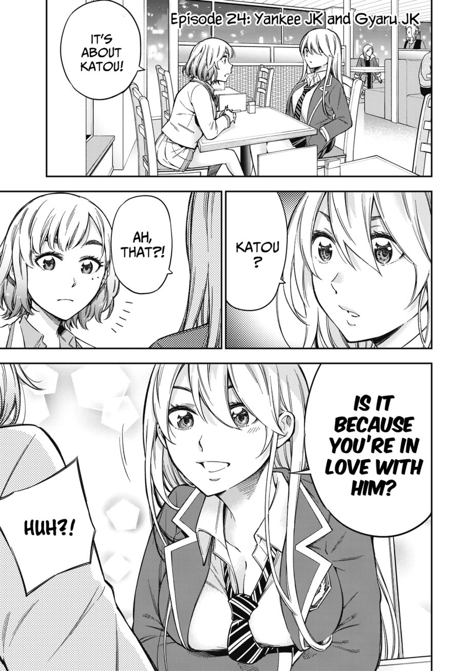 Yankee JK no Ijou na Aijou Chapter 60 - Page 2