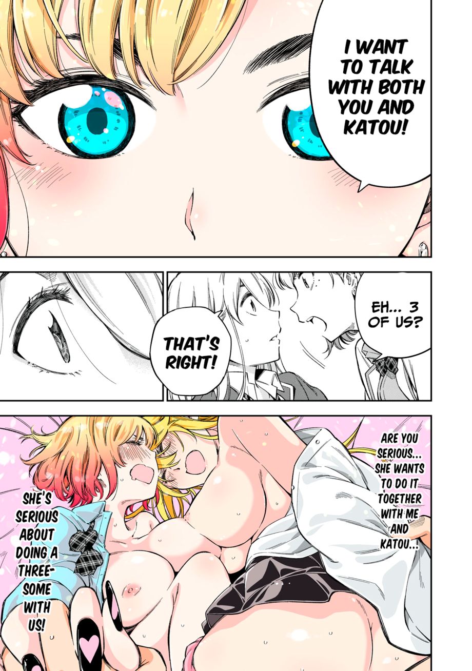 Yankee JK no Ijou na Aijou Chapter 60 - Page 4