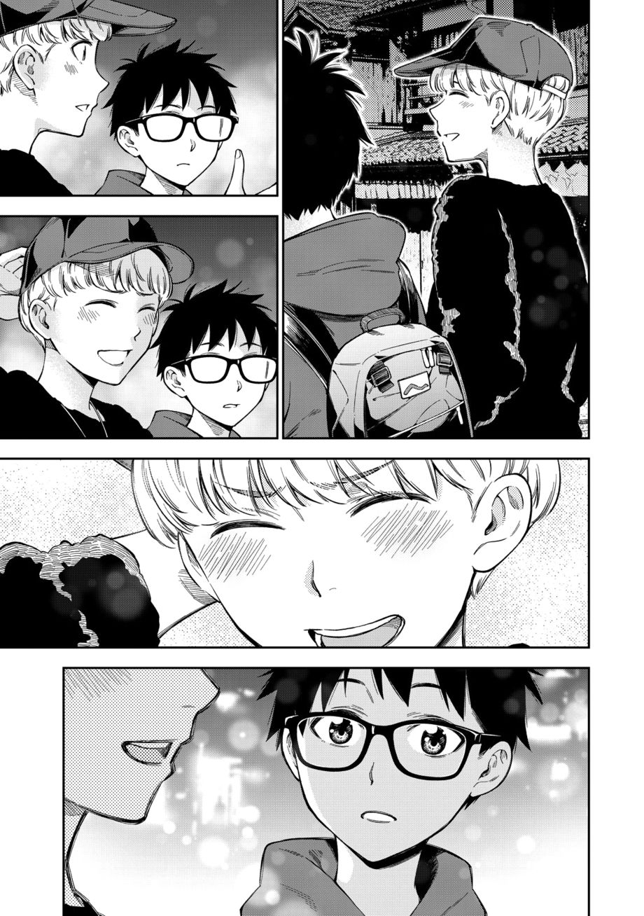 Yankee JK no Ijou na Aijou Chapter 60 - Page 6