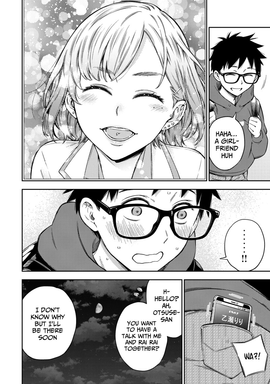 Yankee JK no Ijou na Aijou Chapter 60 - Page 9