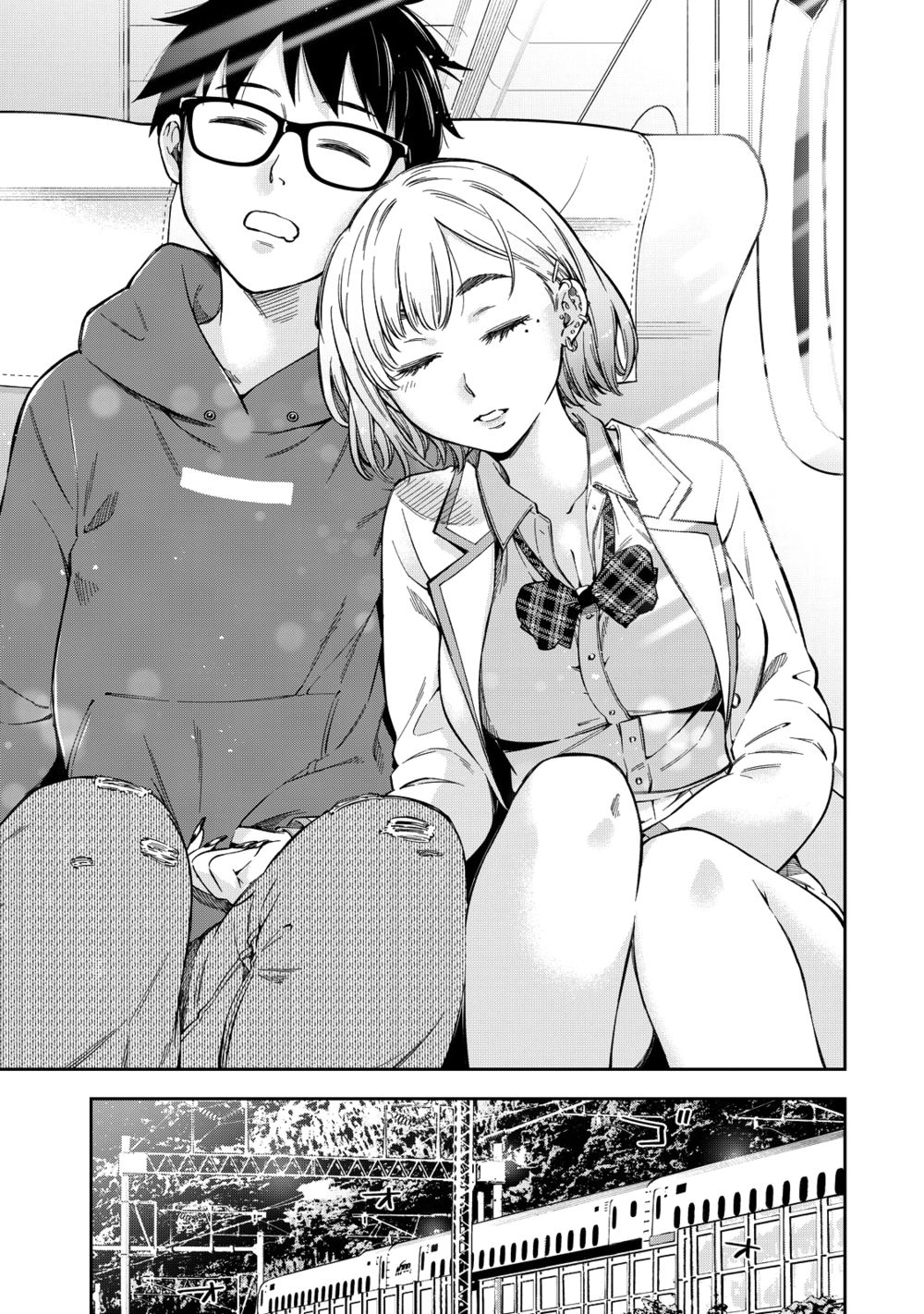 Yankee JK no Ijou na Aijou Chapter 61 - Page 8