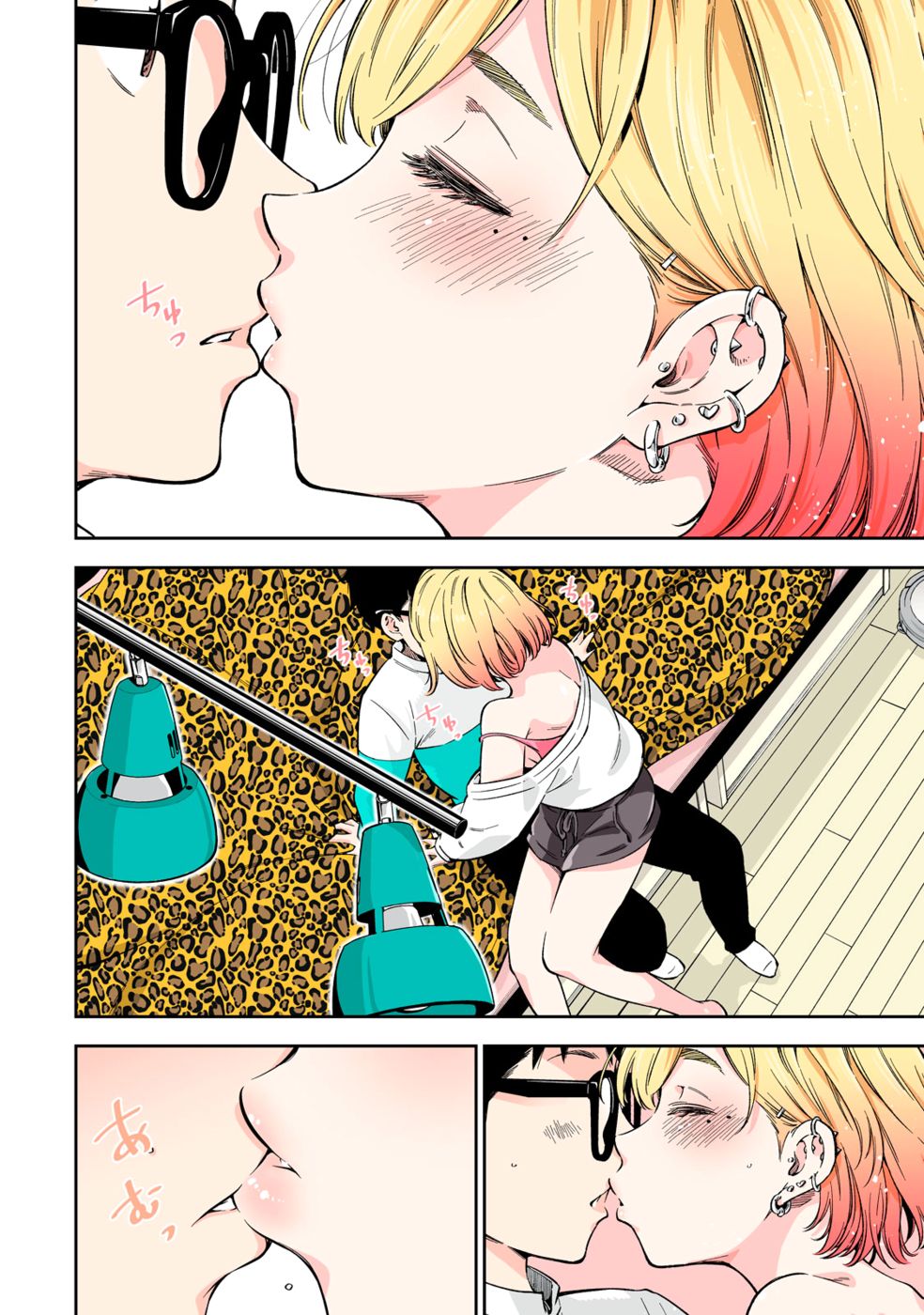 Yankee JK no Ijou na Aijou Chapter 63 - Page 5