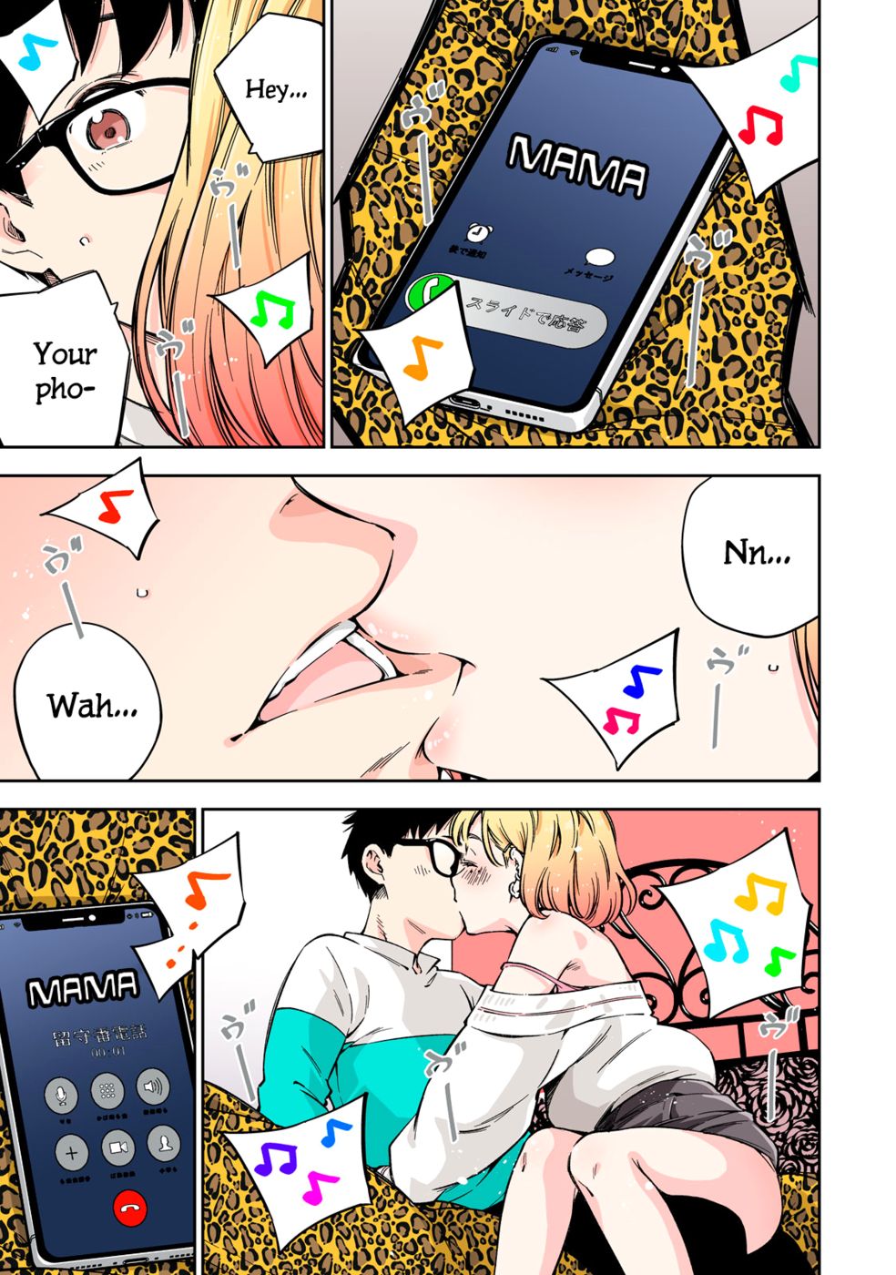 Yankee JK no Ijou na Aijou Chapter 63 - Page 6