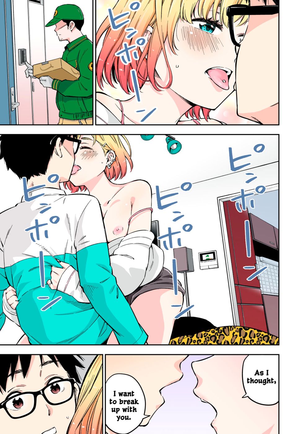 Yankee JK no Ijou na Aijou Chapter 63 - Page 8