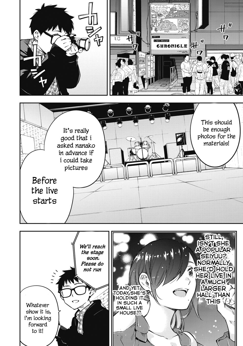 Yankee JK no Ijou na Aijou Chapter 66 - Page 13