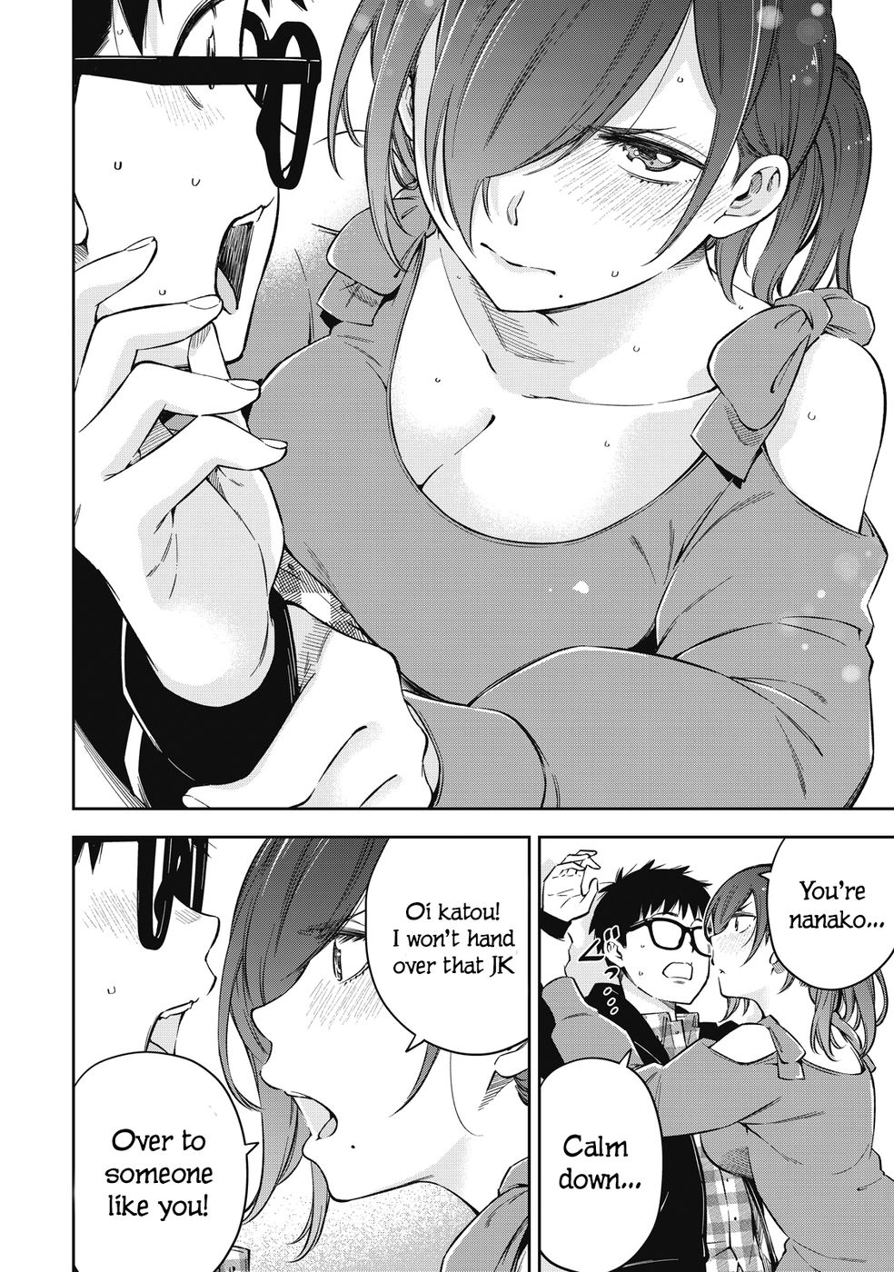 Yankee JK no Ijou na Aijou Chapter 67 - Page 16