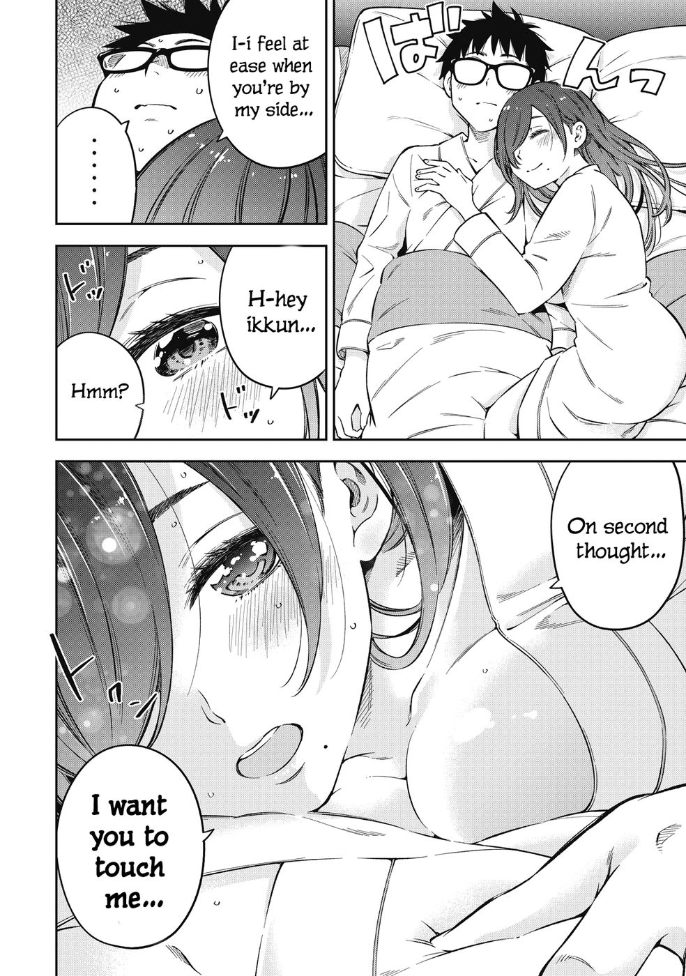 Yankee JK no Ijou na Aijou Chapter 67 - Page 20