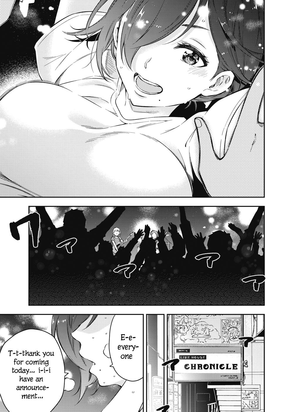 Yankee JK no Ijou na Aijou Chapter 67 - Page 5