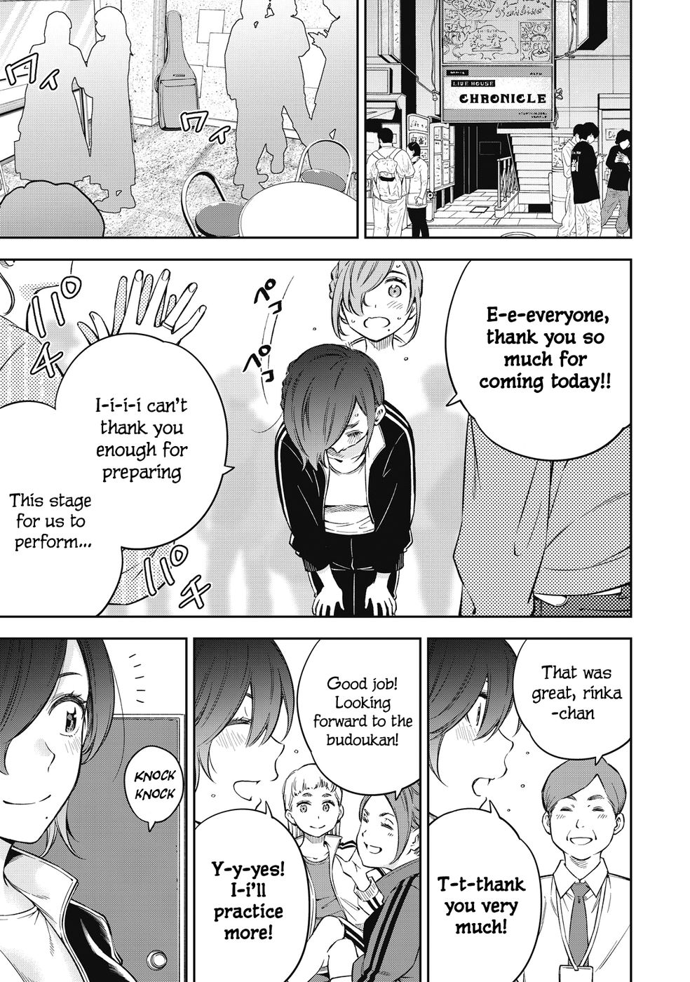 Yankee JK no Ijou na Aijou Chapter 67 - Page 7