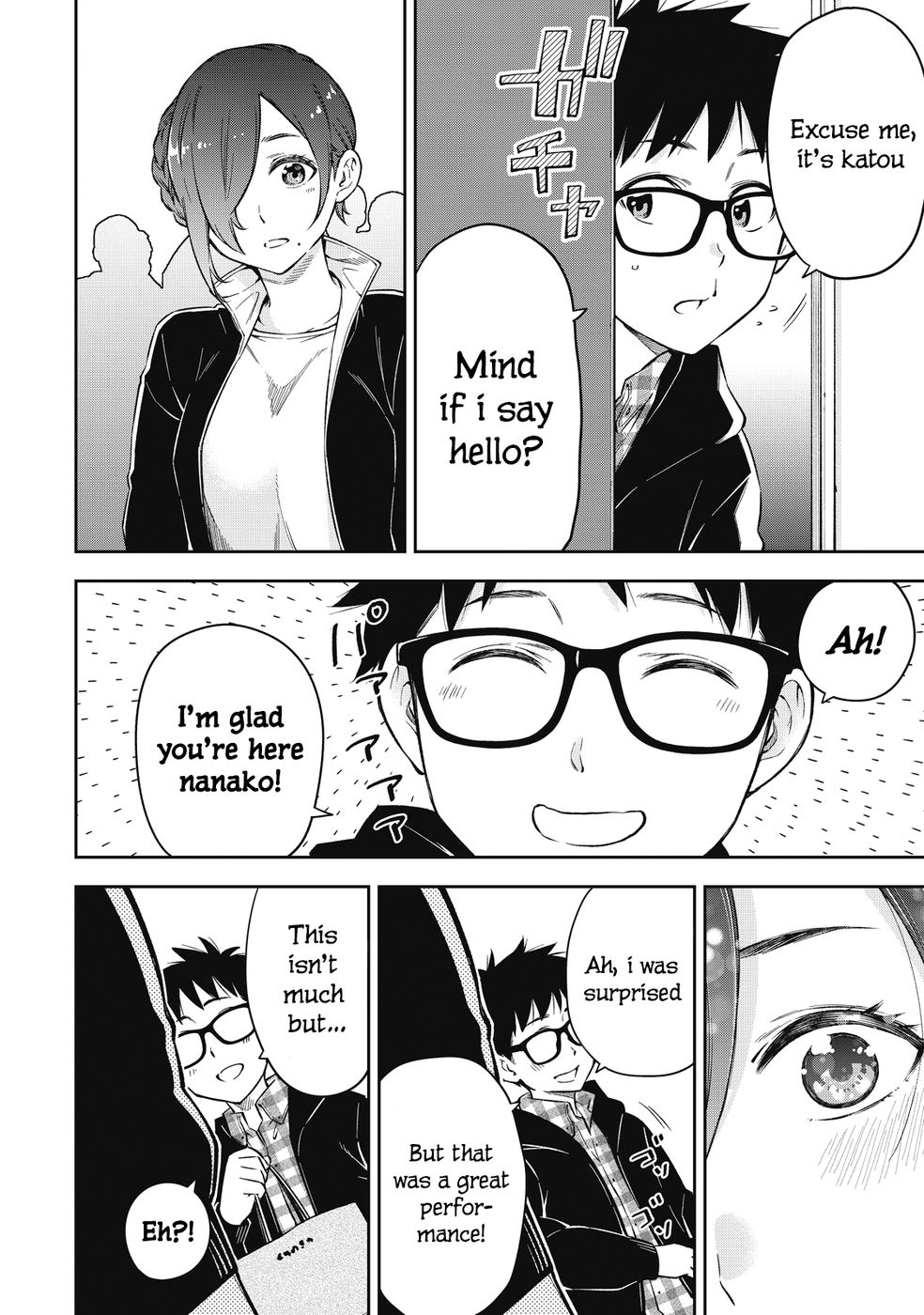 Yankee JK no Ijou na Aijou Chapter 67 - Page 8