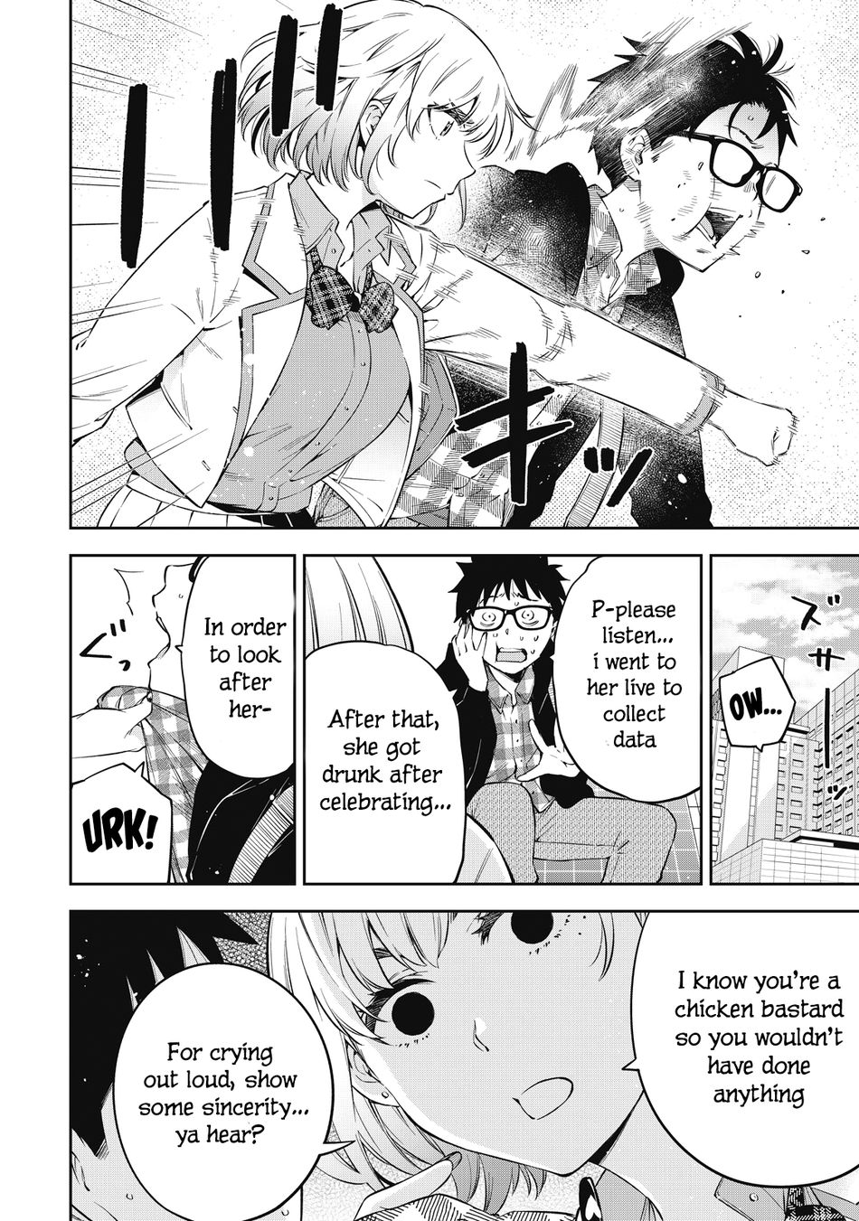 Yankee JK no Ijou na Aijou Chapter 69 - Page 2