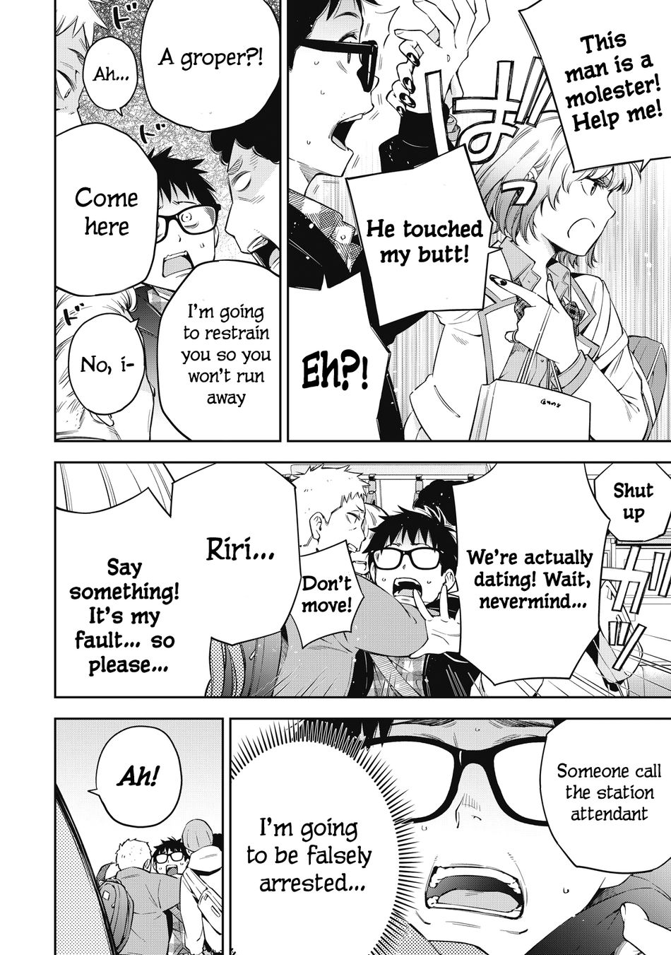 Yankee JK no Ijou na Aijou Chapter 69 - Page 4