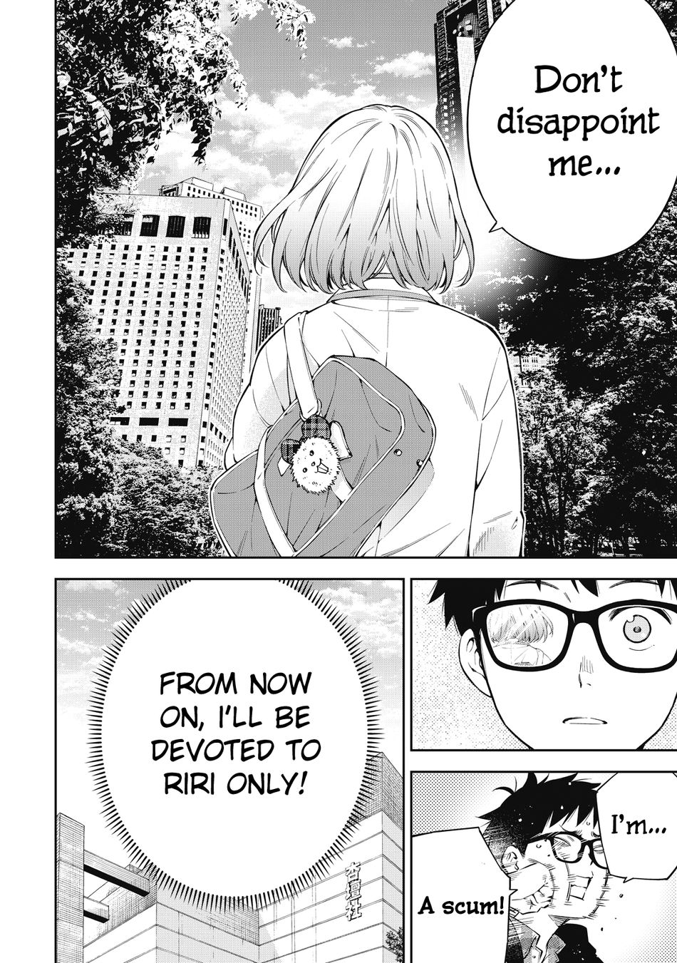 Yankee JK no Ijou na Aijou Chapter 69 - Page 6