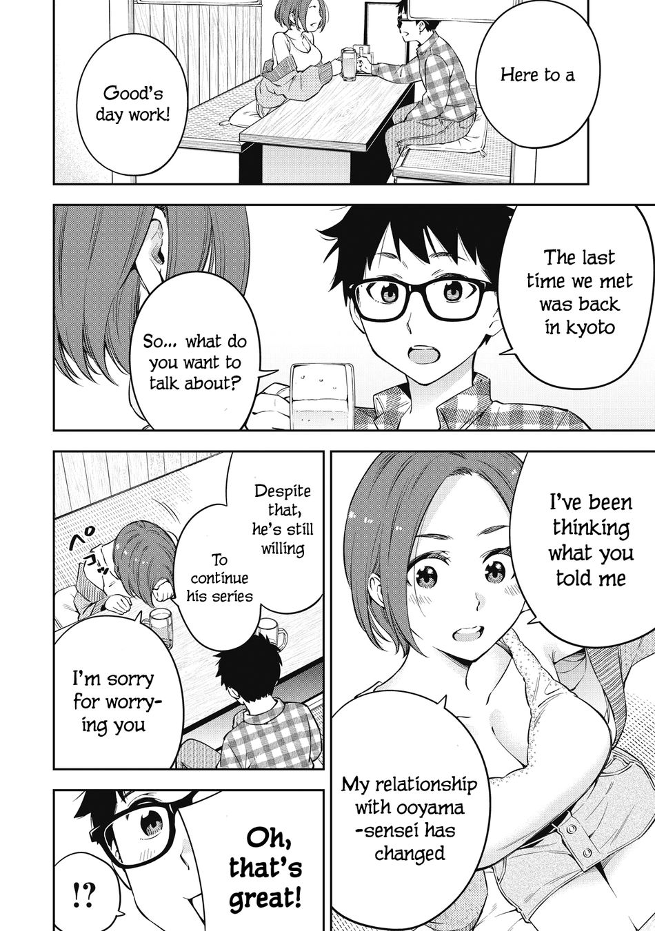 Yankee JK no Ijou na Aijou Chapter 69 - Page 8