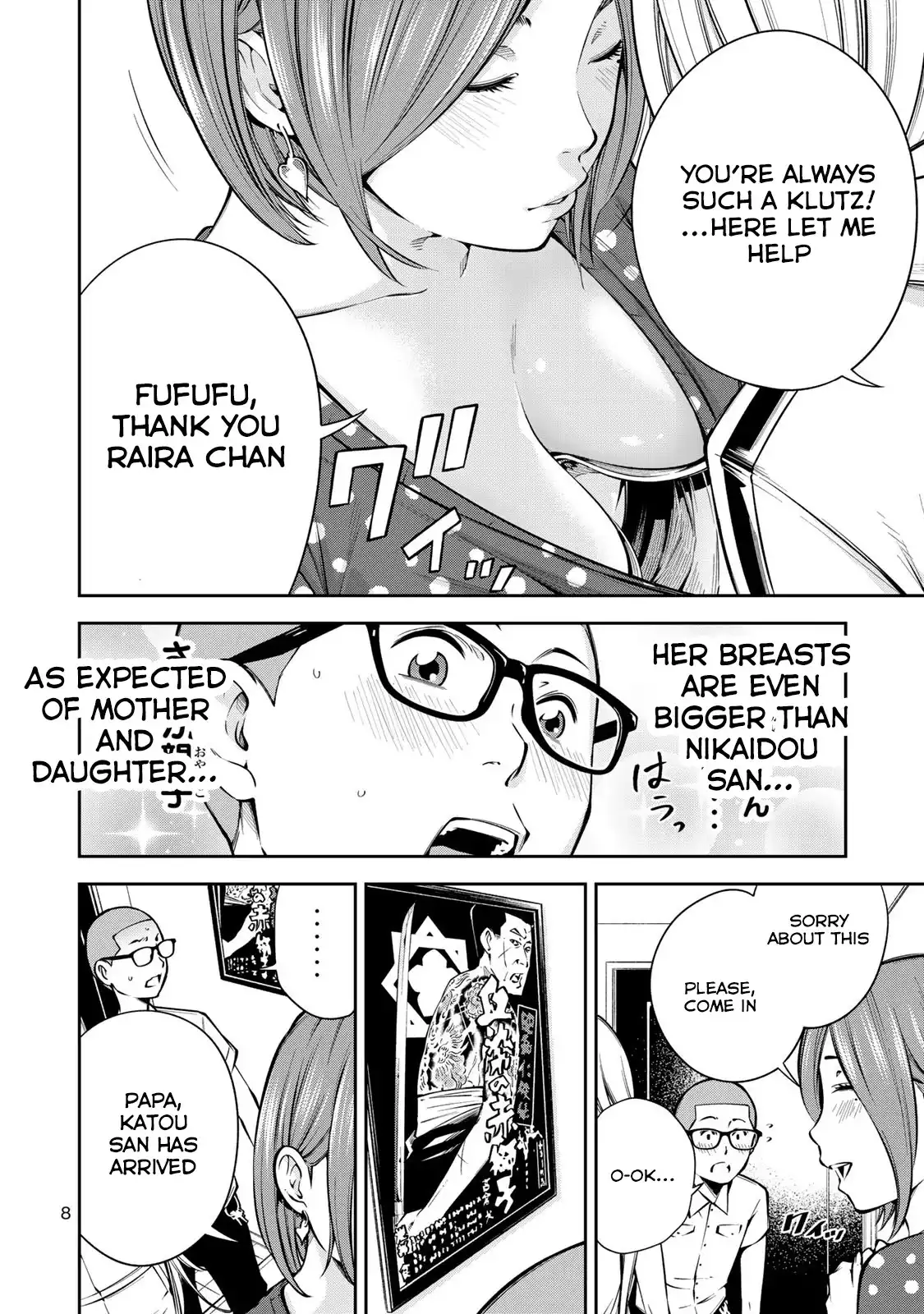 Yankee JK no Ijou na Aijou Chapter 7 - Page 11