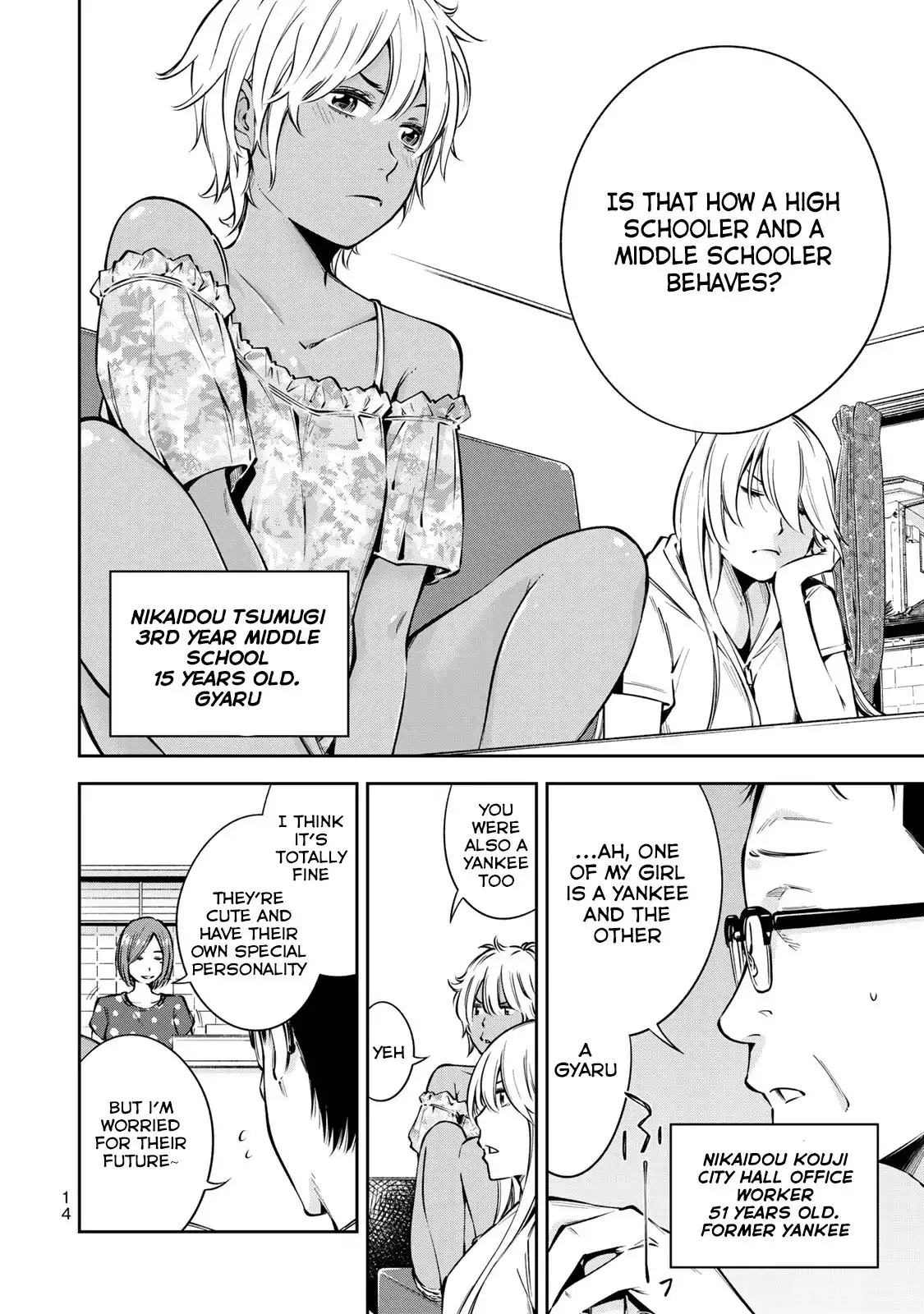 Yankee JK no Ijou na Aijou Chapter 7 - Page 17