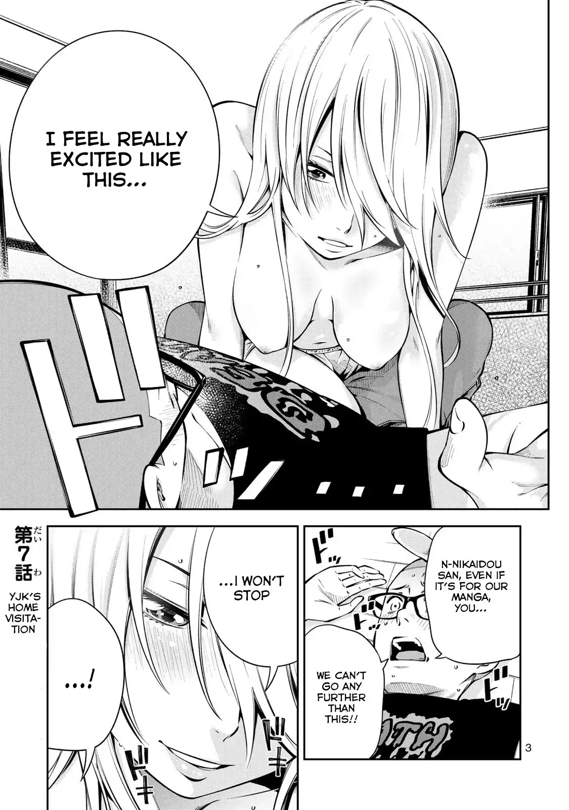 Yankee JK no Ijou na Aijou Chapter 7 - Page 6