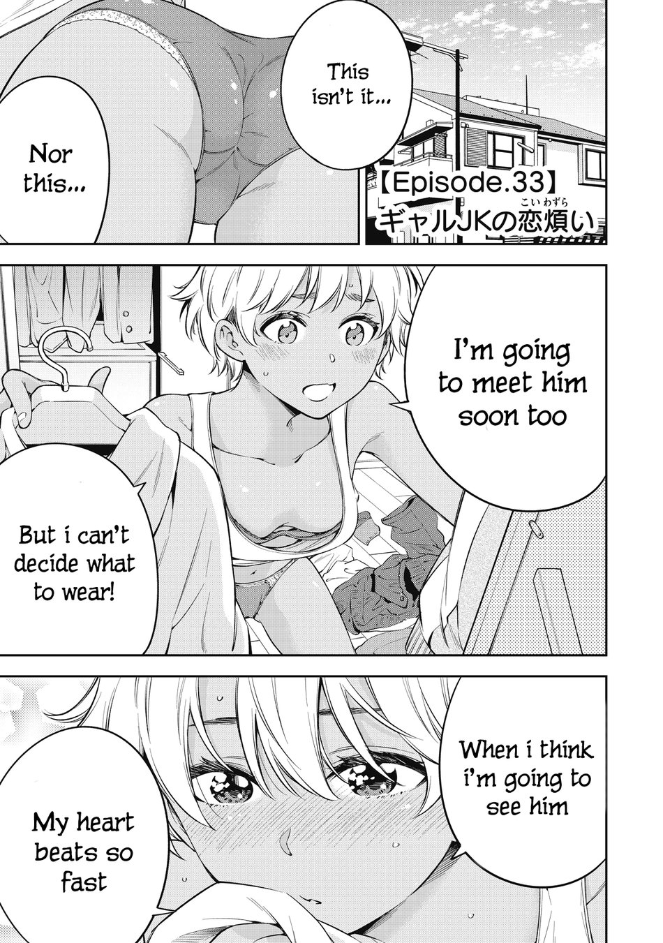 Yankee JK no Ijou na Aijou Chapter 70 - Page 1