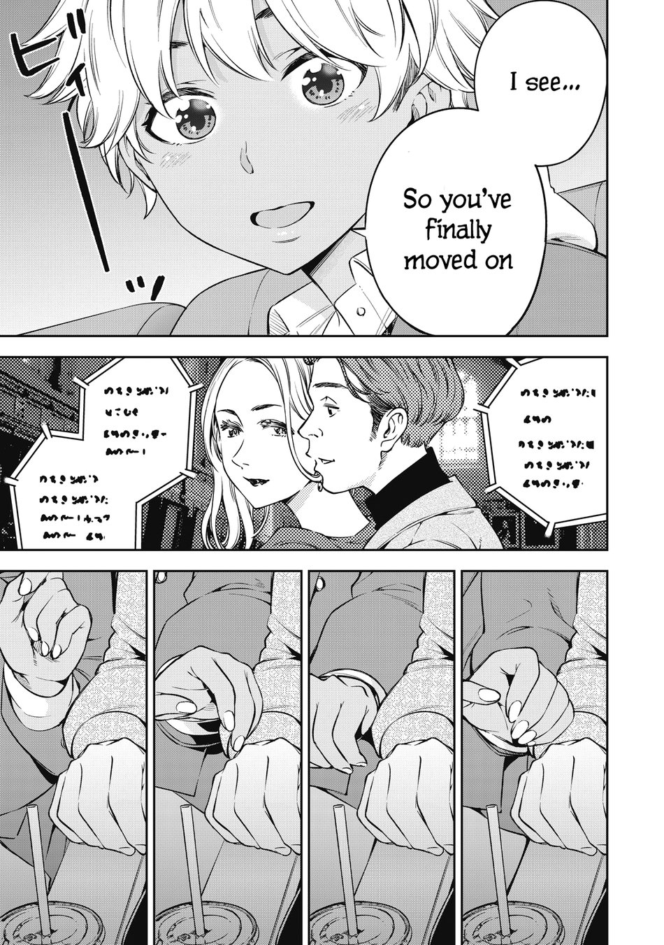Yankee JK no Ijou na Aijou Chapter 70 - Page 9