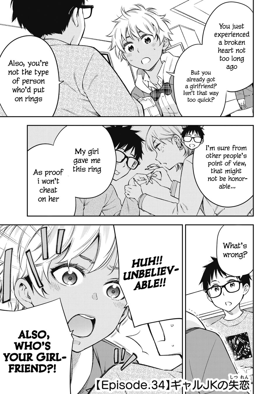 Yankee JK no Ijou na Aijou Chapter 71 - Page 1