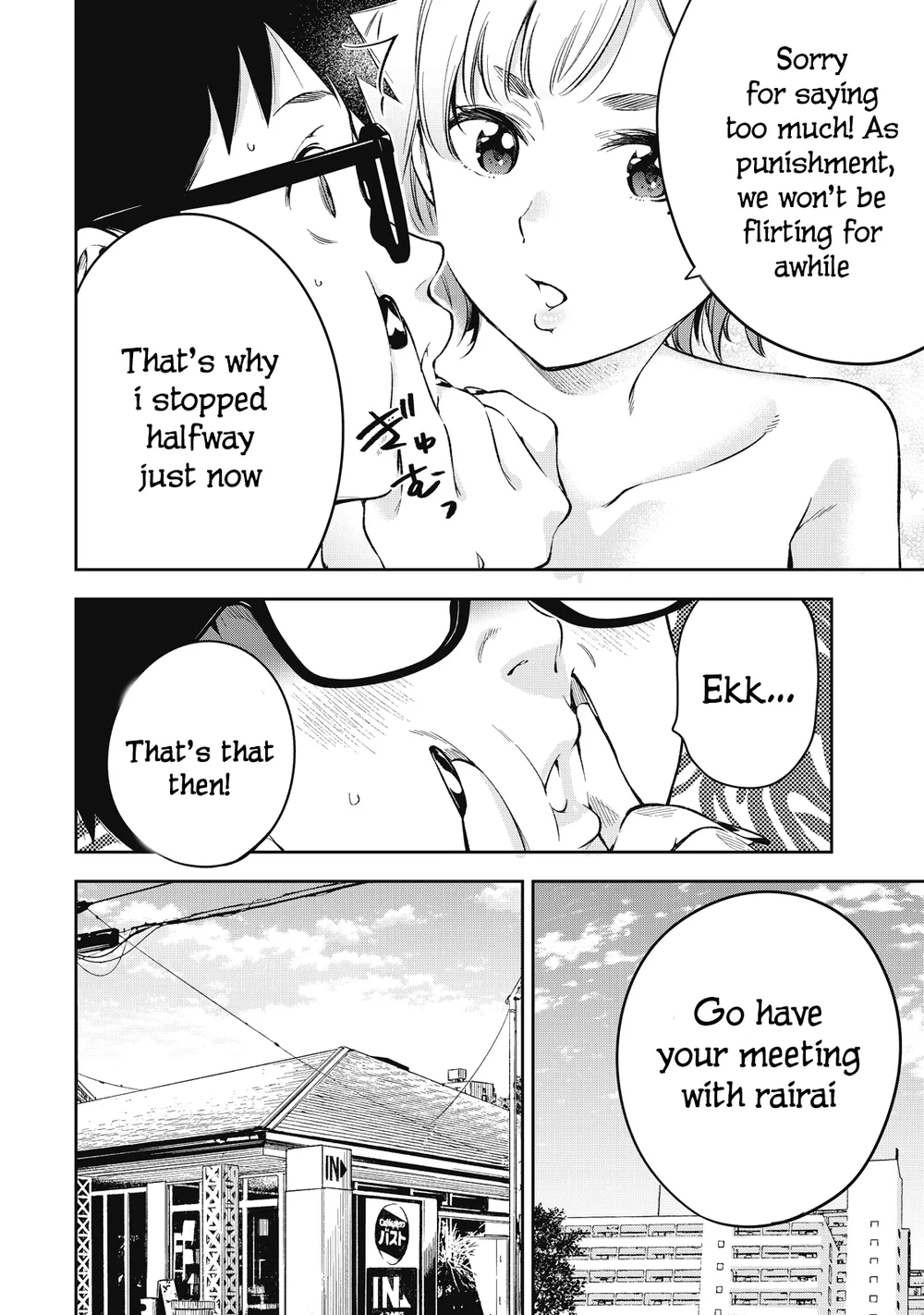 Yankee JK no Ijou na Aijou Chapter 72 - Page 10