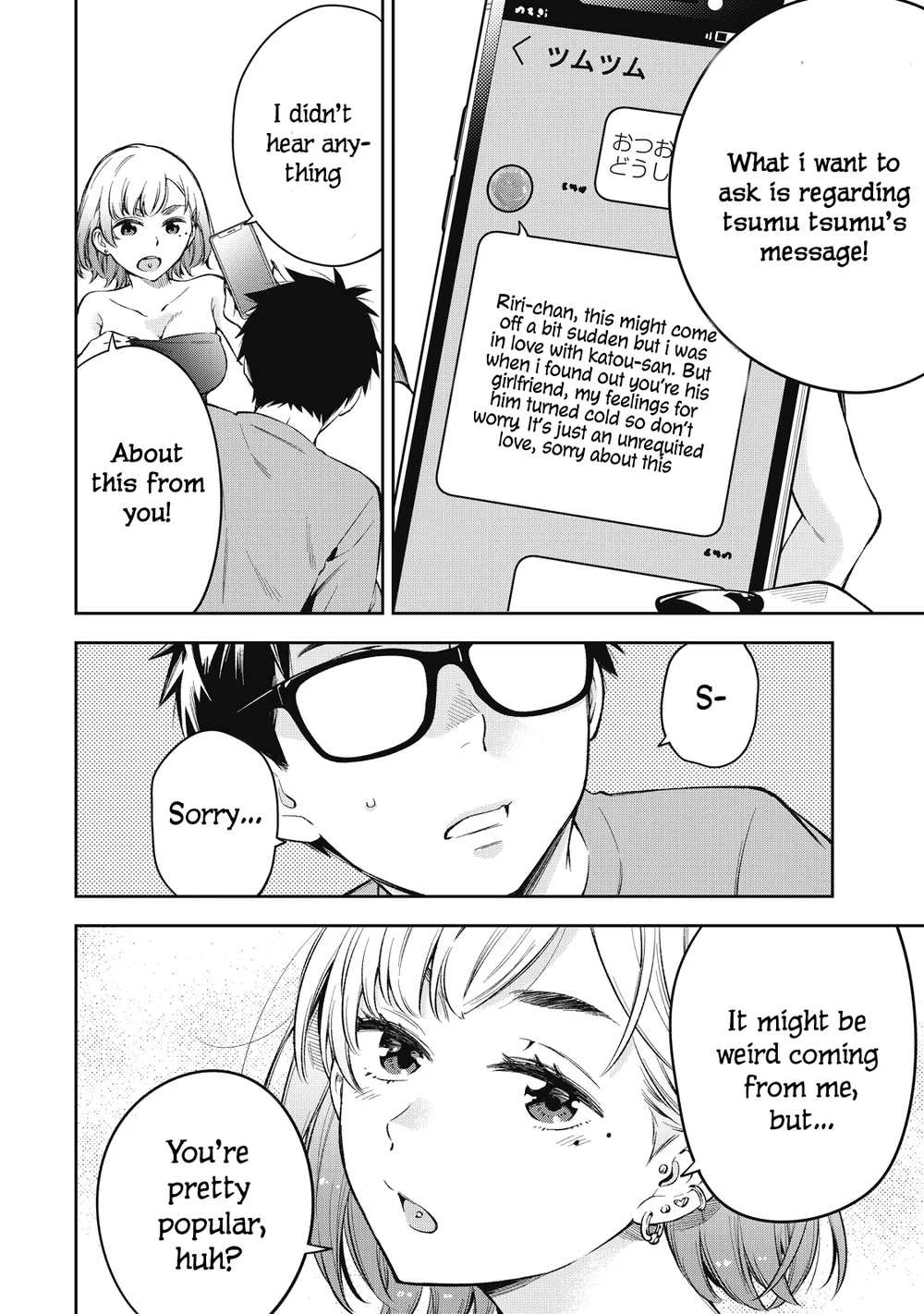 Yankee JK no Ijou na Aijou Chapter 72 - Page 8