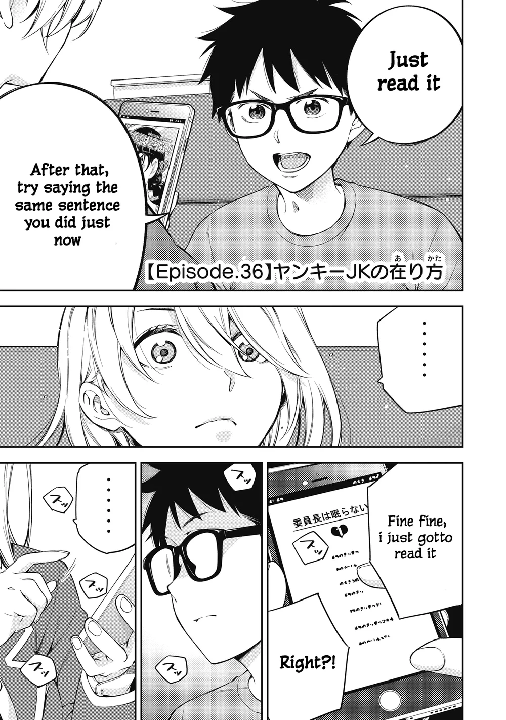 Yankee JK no Ijou na Aijou Chapter 73 - Page 1