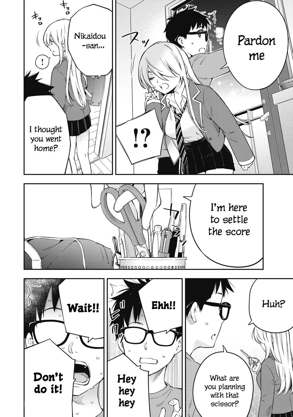 Yankee JK no Ijou na Aijou Chapter 73 - Page 14