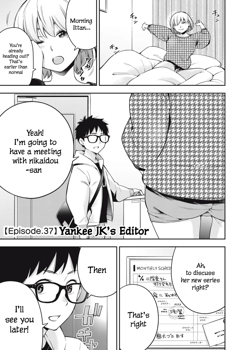 Yankee JK no Ijou na Aijou Chapter 74 - Page 3