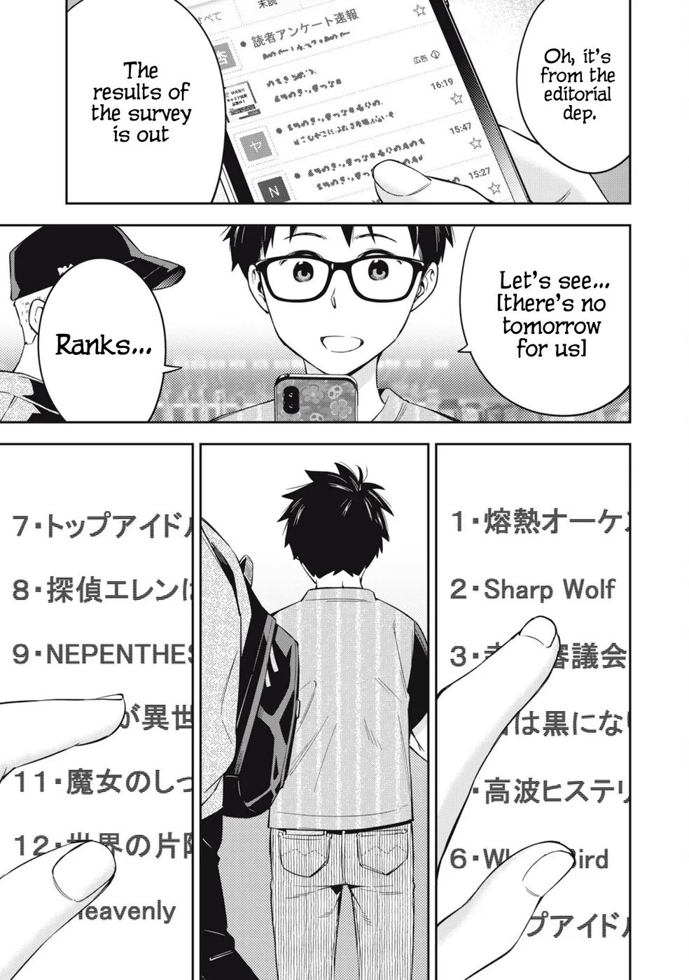 Yankee JK no Ijou na Aijou Chapter 75 - Page 16