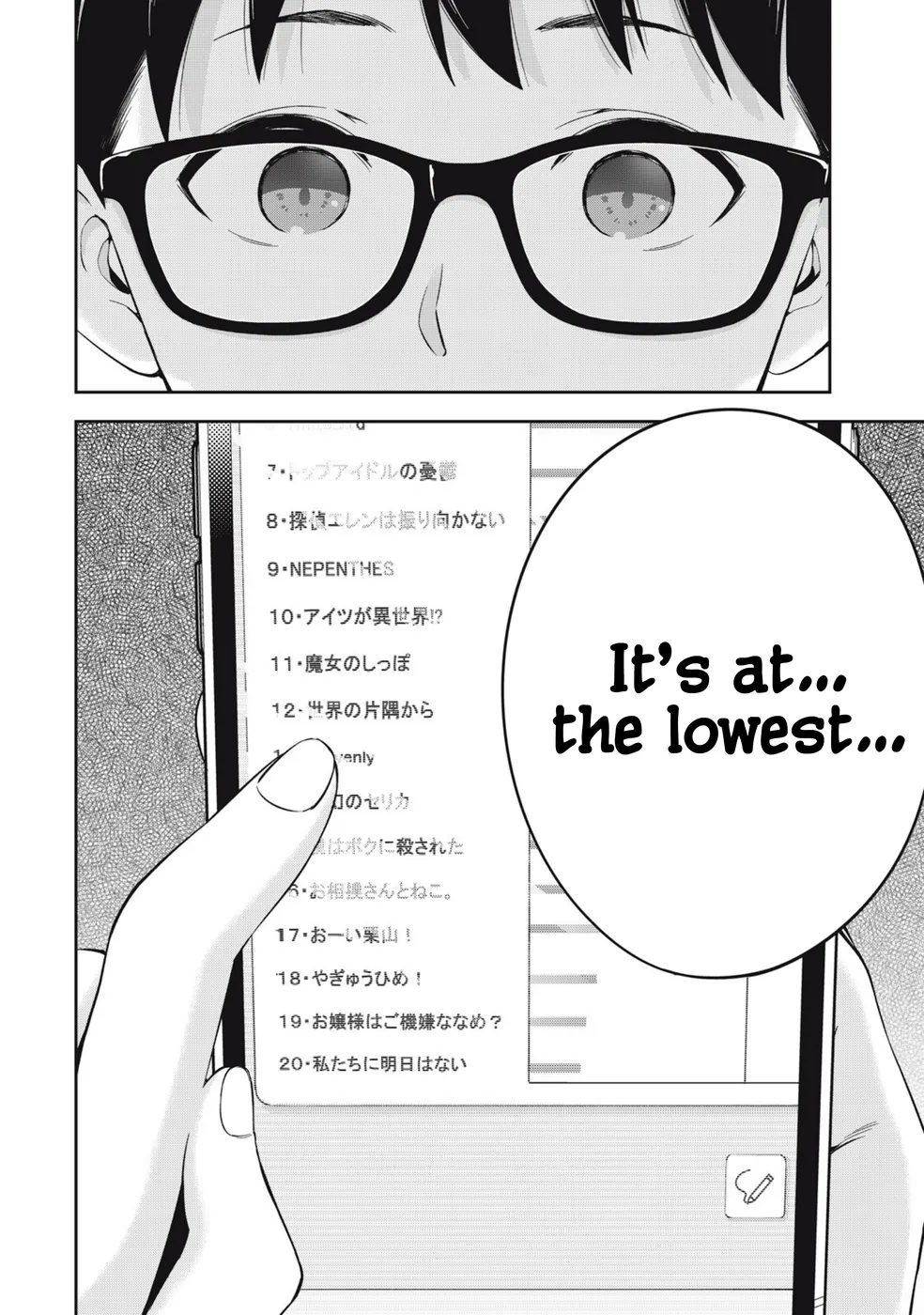 Yankee JK no Ijou na Aijou Chapter 75 - Page 17