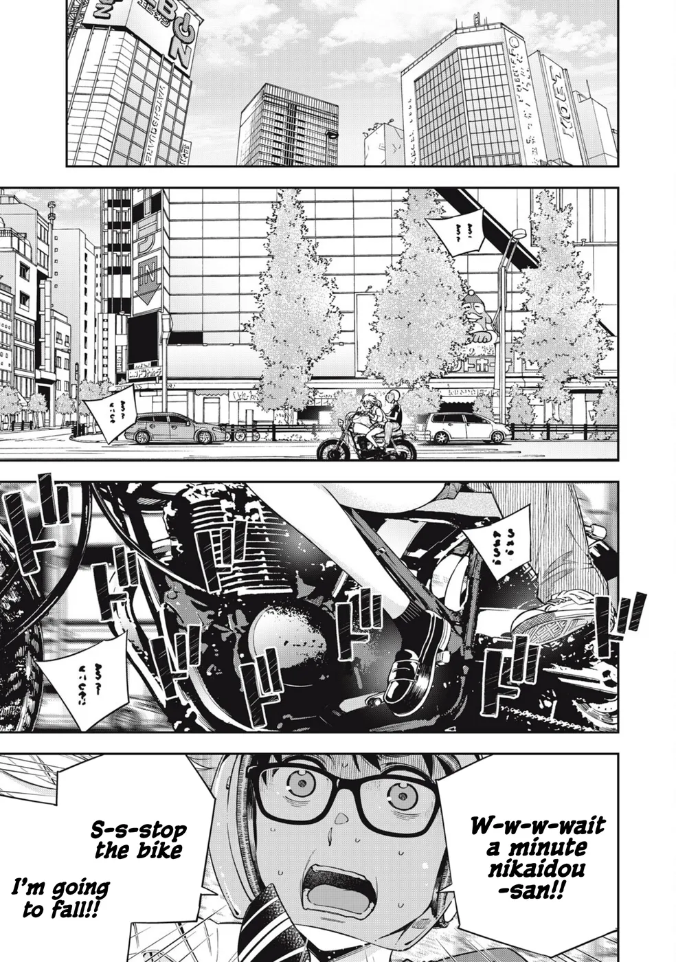 Yankee JK no Ijou na Aijou Chapter 75 - Page 4