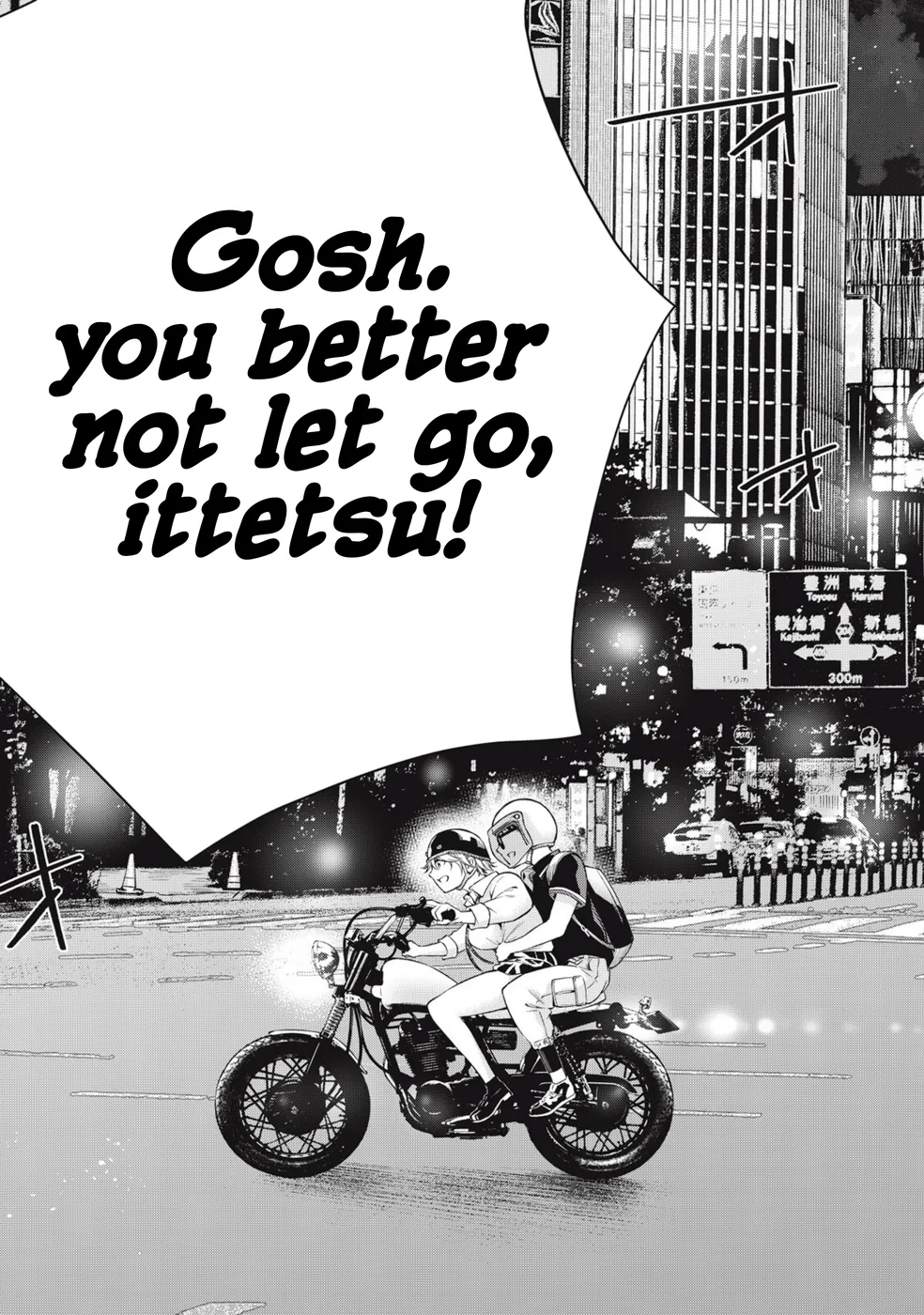 Yankee JK no Ijou na Aijou Chapter 77 - Page 15