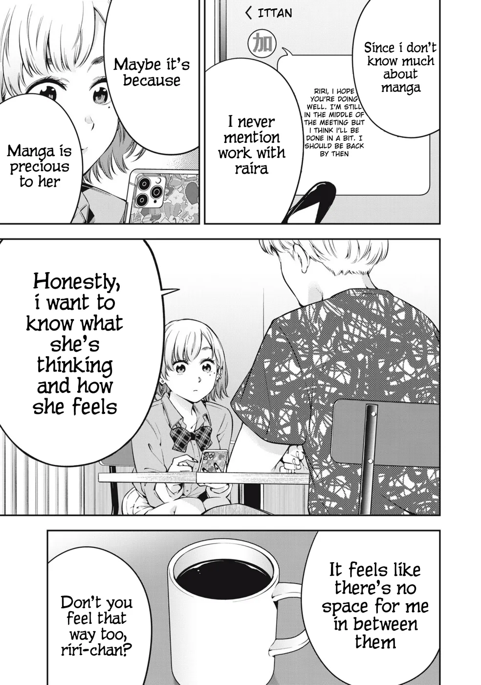 Yankee JK no Ijou na Aijou Chapter 77 - Page 17