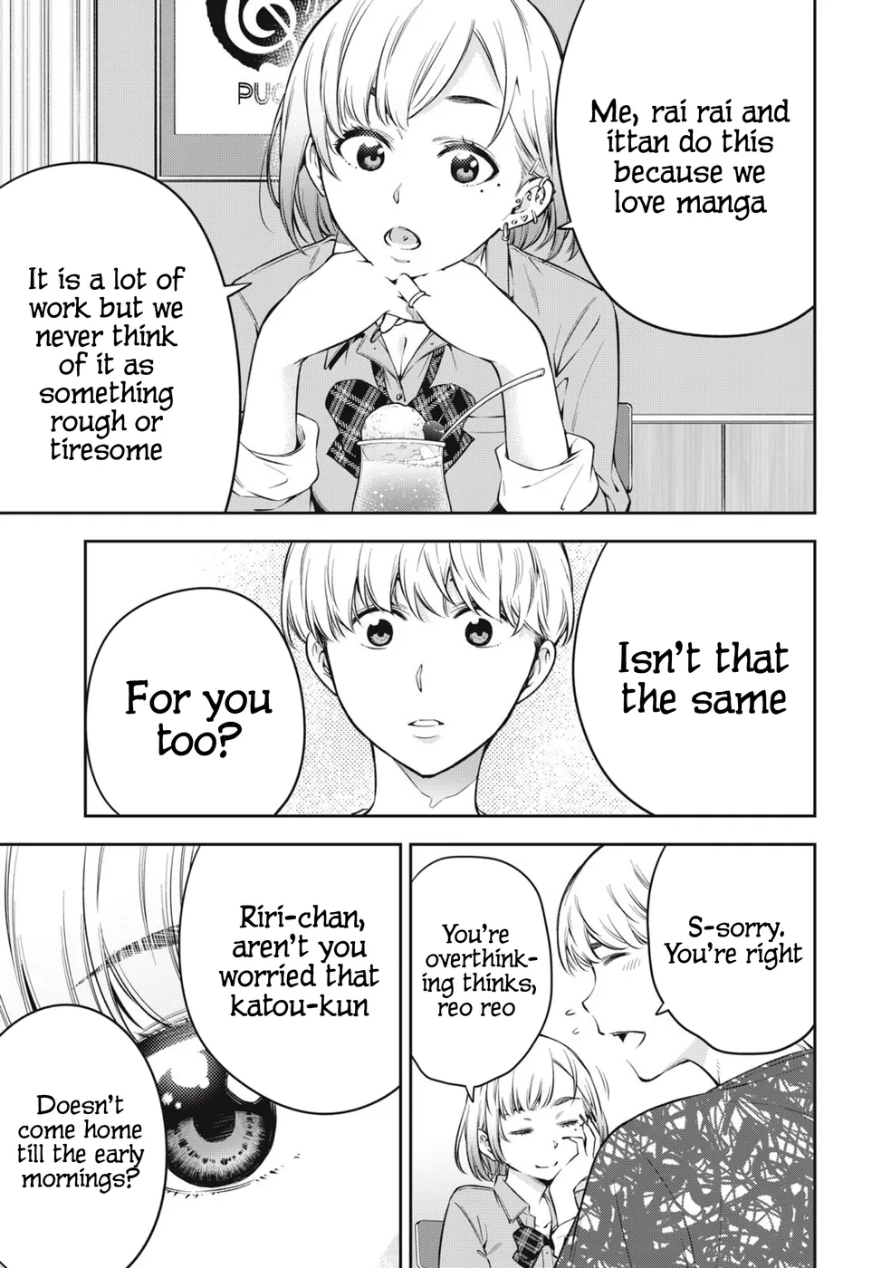 Yankee JK no Ijou na Aijou Chapter 77 - Page 9