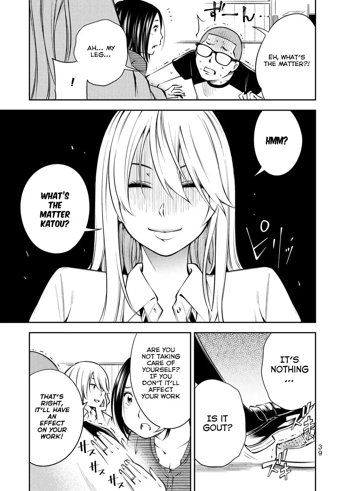 Yankee JK no Ijou na Aijou Chapter 8 - Page 12