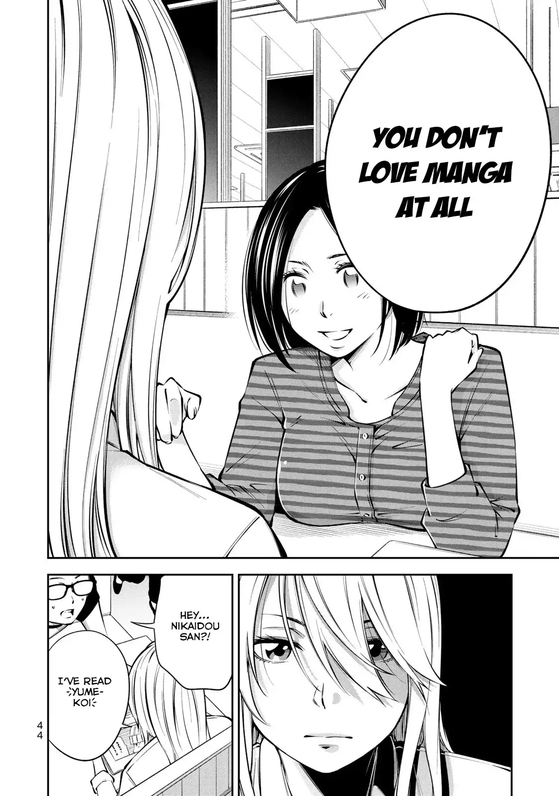 Yankee JK no Ijou na Aijou Chapter 8 - Page 17