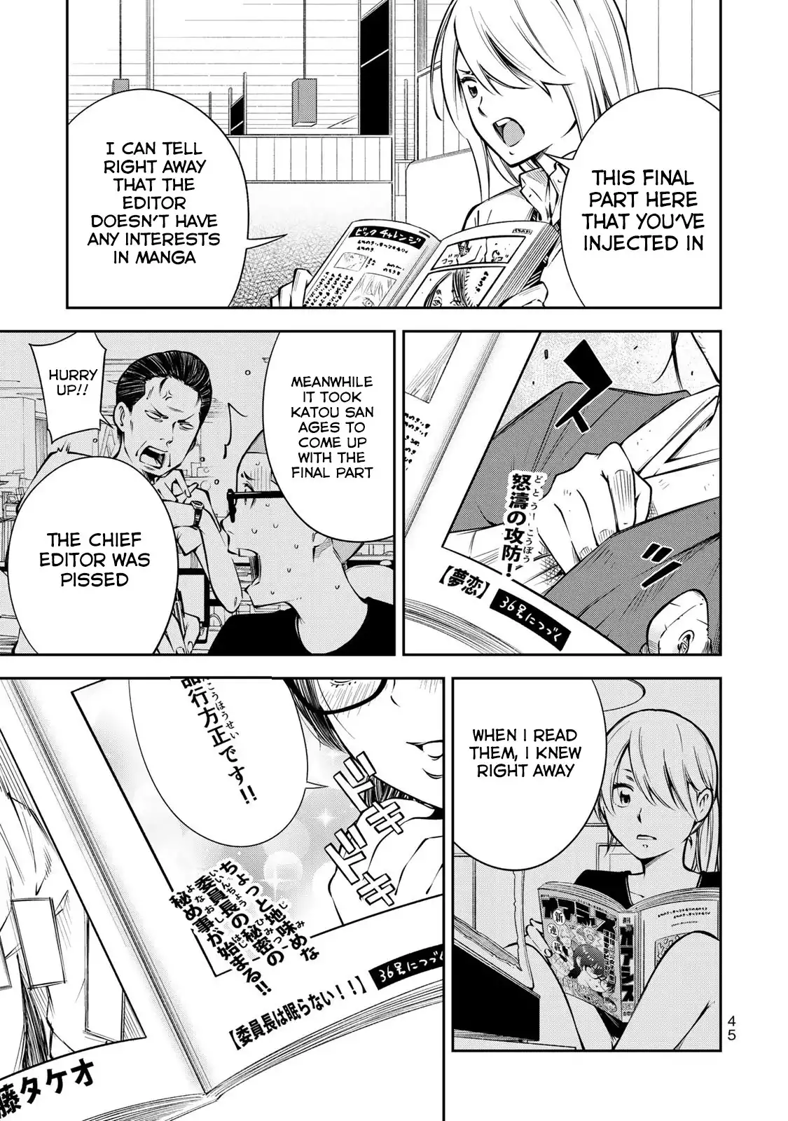 Yankee JK no Ijou na Aijou Chapter 8 - Page 18