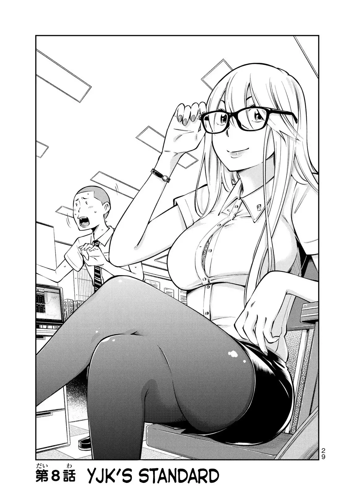 Yankee JK no Ijou na Aijou Chapter 8 - Page 2