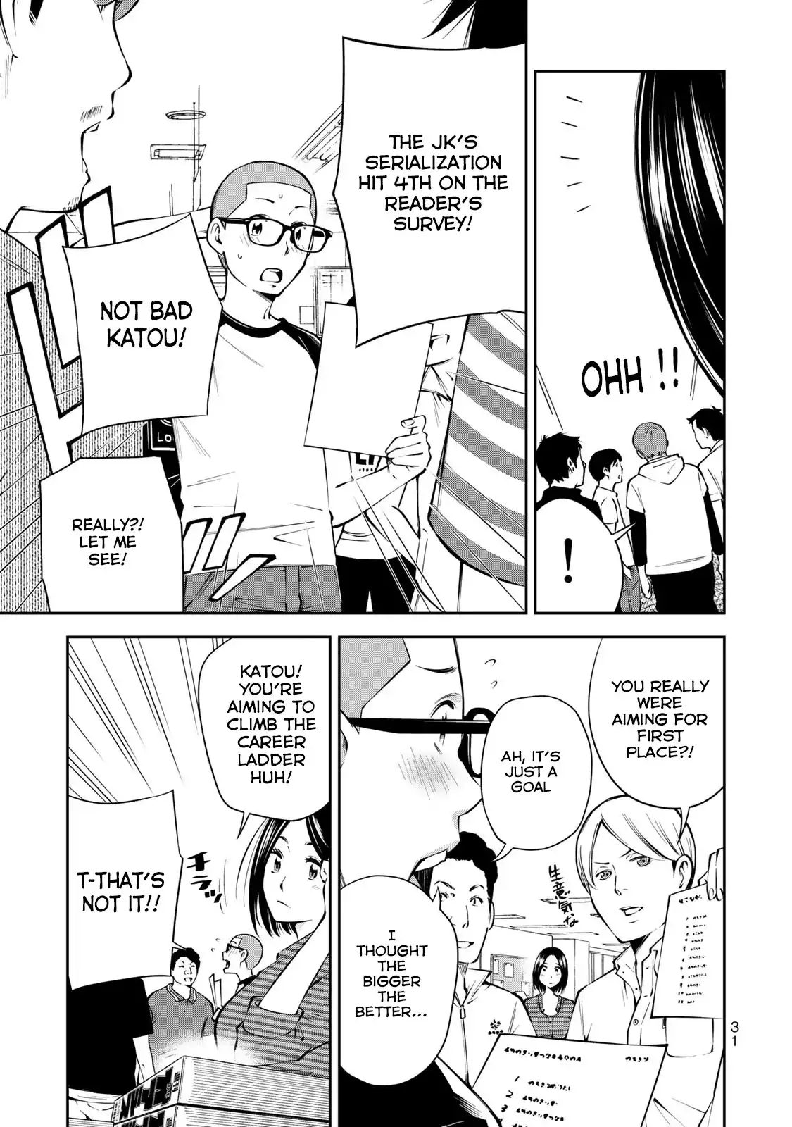 Yankee JK no Ijou na Aijou Chapter 8 - Page 4