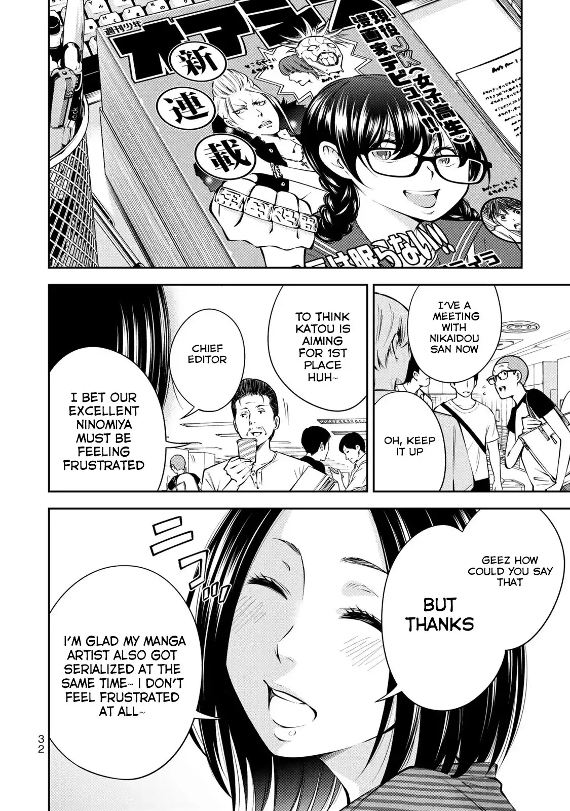 Yankee JK no Ijou na Aijou Chapter 8 - Page 5