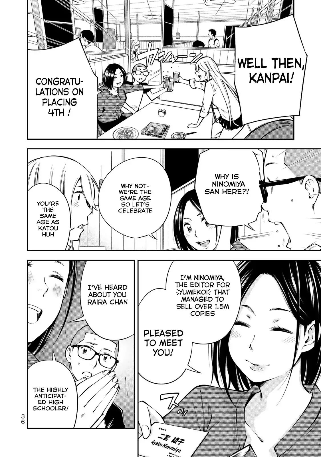 Yankee JK no Ijou na Aijou Chapter 8 - Page 9