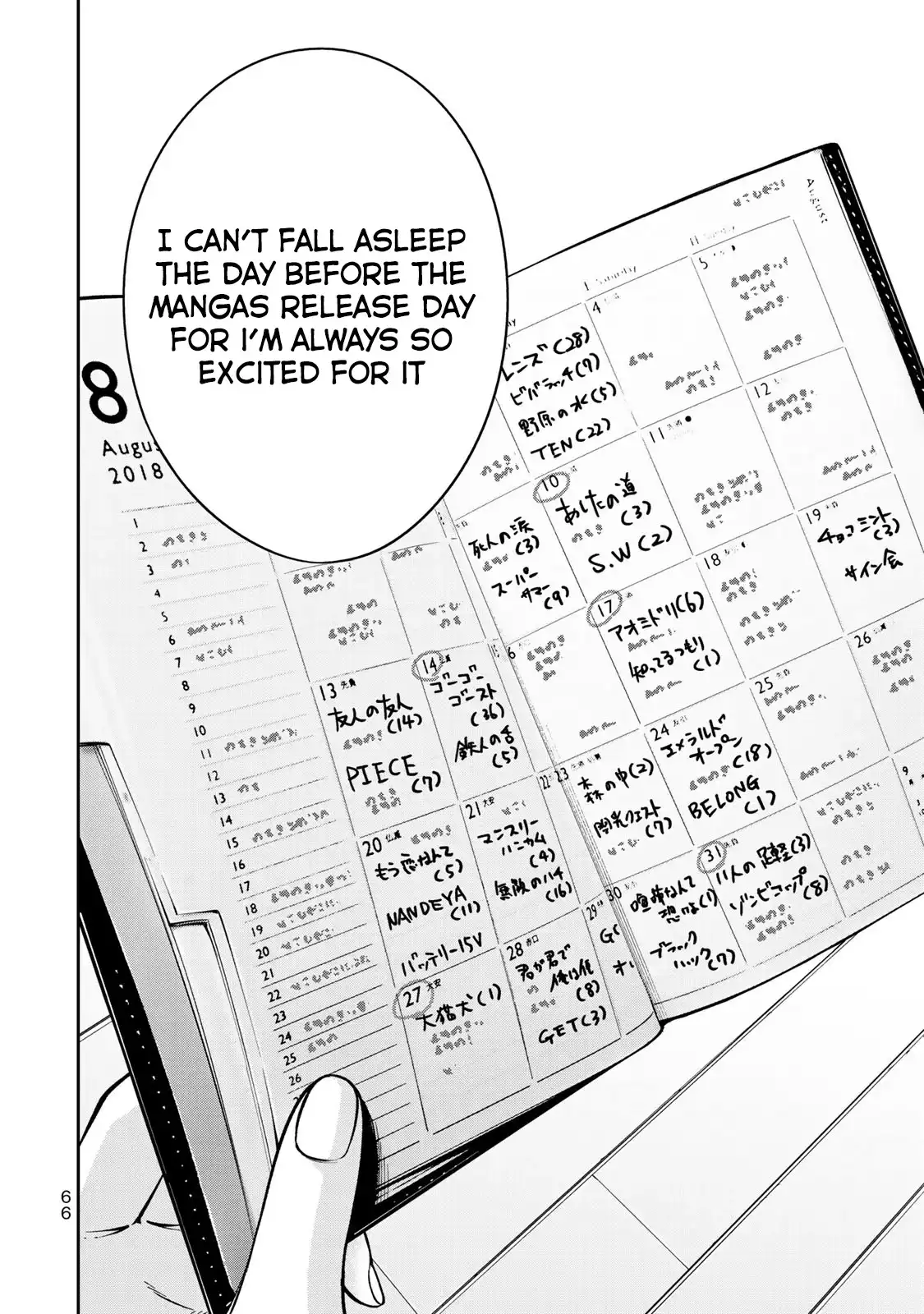 Yankee JK no Ijou na Aijou Chapter 9 - Page 17