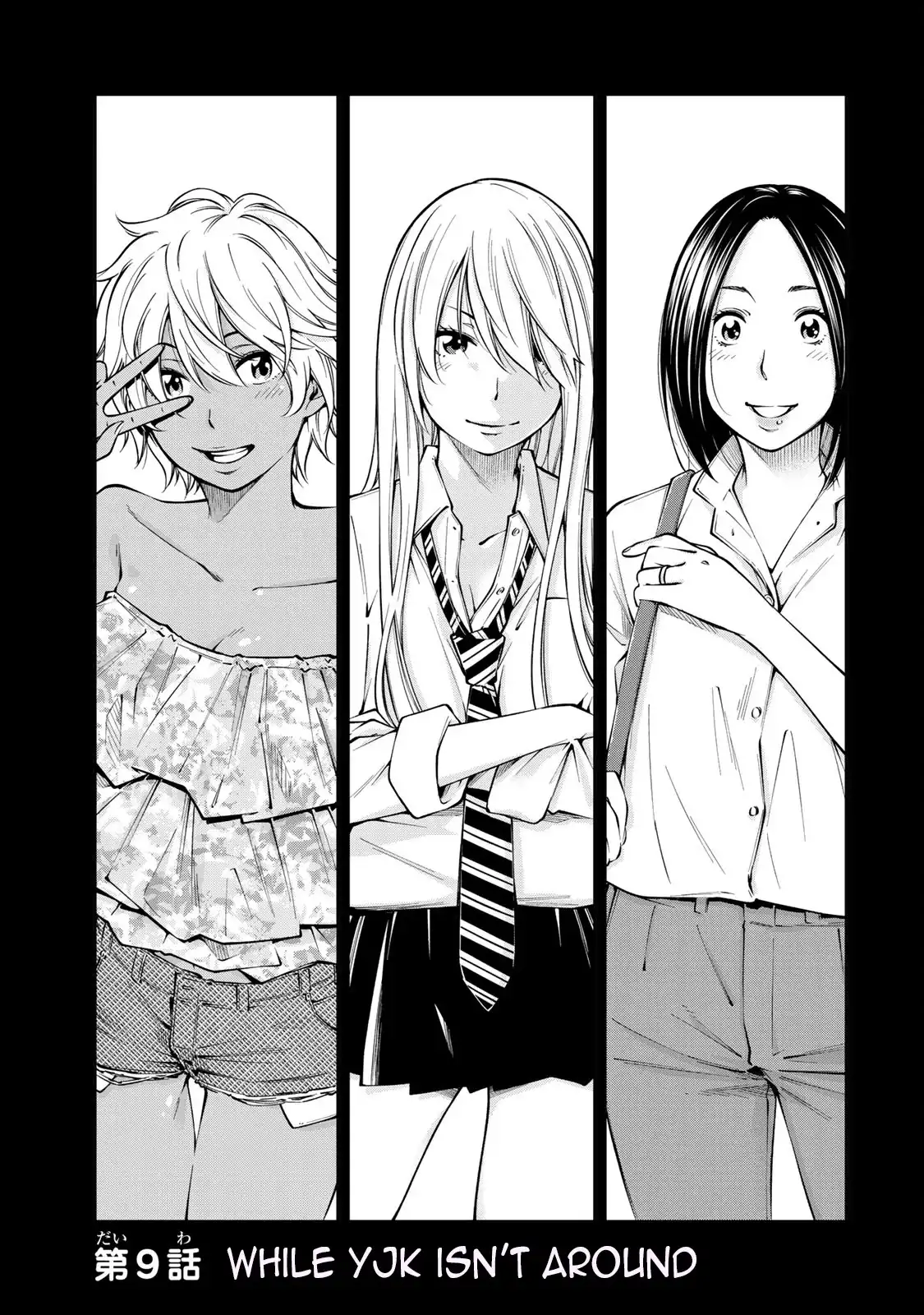 Yankee JK no Ijou na Aijou Chapter 9 - Page 2