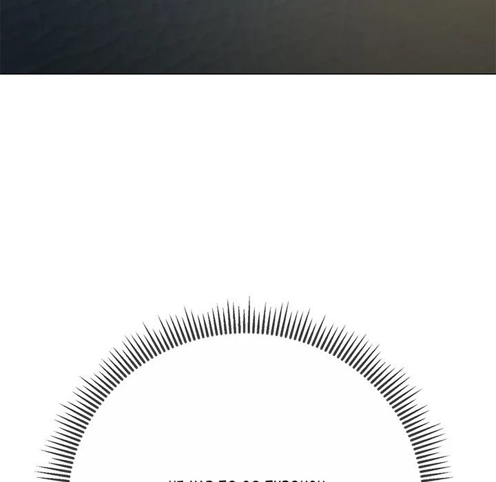 My Gangster Girlfriend Chapter 17 - Page 75