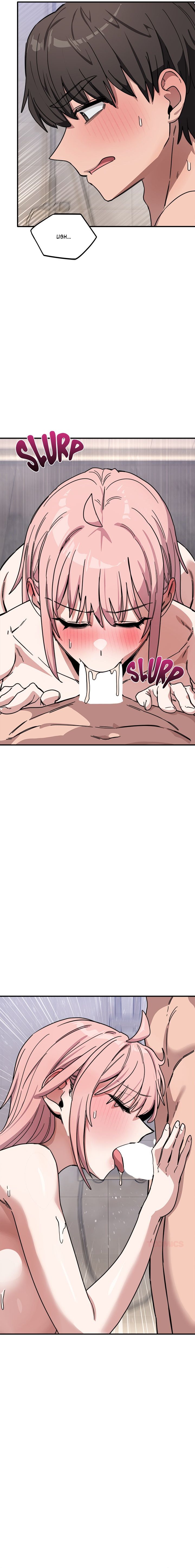 I Became a Dog! Chapter 27 - Page 12